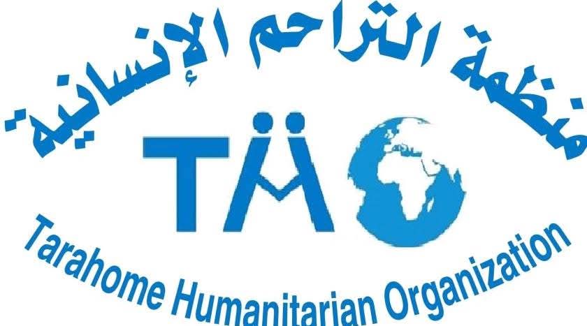 THO Logo